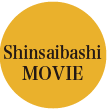 Shinsaibashi movie